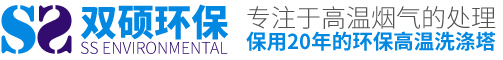 江蘇雙碩環(huán)?？萍加邢薰? title=